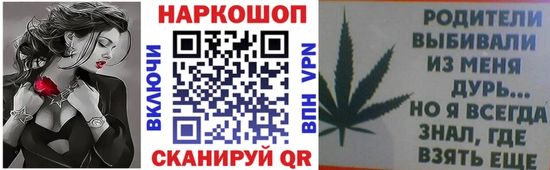 Наркошоп купить Марихуана  Меф  MDMA  ГАШИШ  APVP  Кирово-Чепецк