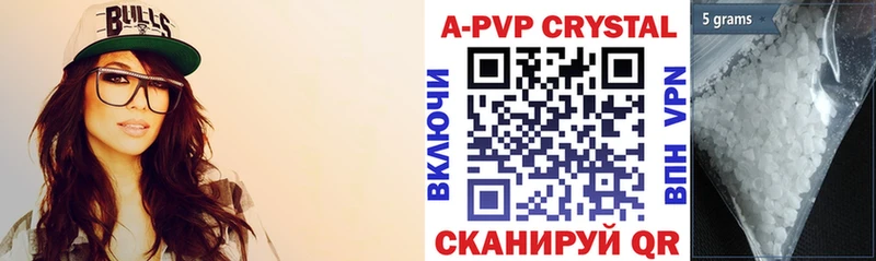 APVP крисы CK  Купить  Кирово-Чепецк 