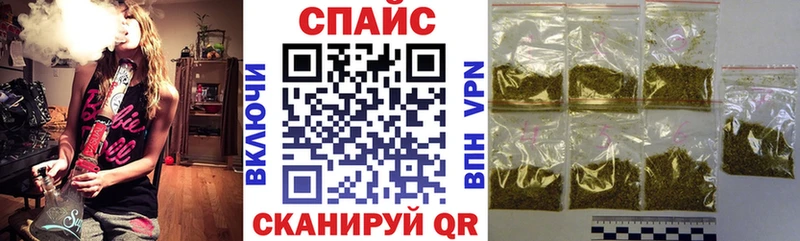 Купить закладки  Кирово-Чепецк  Бутират бутандиол 