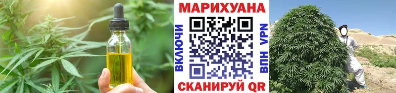 Еда ТГК марихуана  Купить где  Кирово-Чепецк 