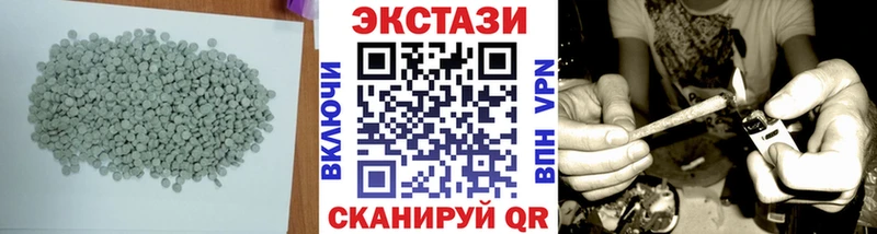 Ecstasy таблы  Купить где  Кирово-Чепецк 