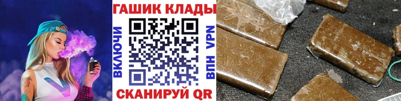 ГАШИШ индика сатива  Купить где  Кирово-Чепецк 