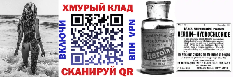 Купить где  Кирово-Чепецк  ГЕРОИН Афган 