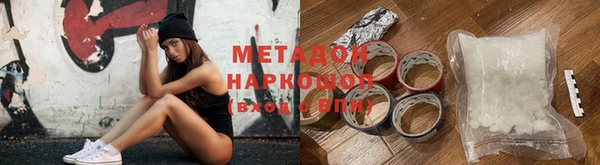 наркотики Иннополис