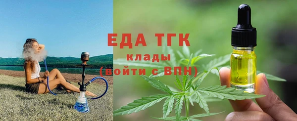 COCAINE Инсар