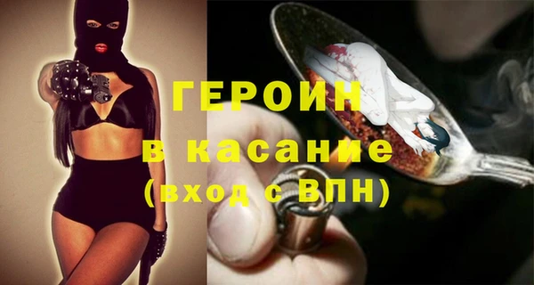 COCAINE Инсар