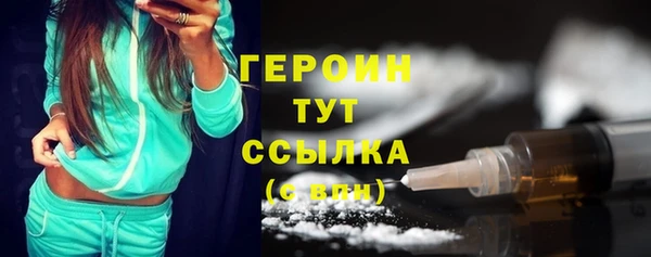 COCAINE Инсар