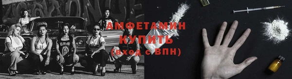 COCAINE Инсар