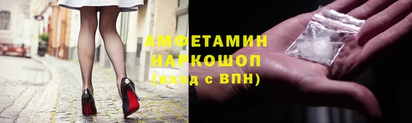 COCAINE Инсар