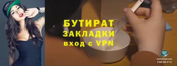 COCAINE Инсар
