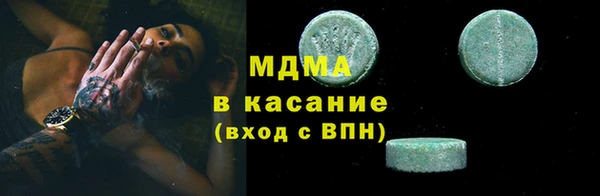 наркотики Иннополис