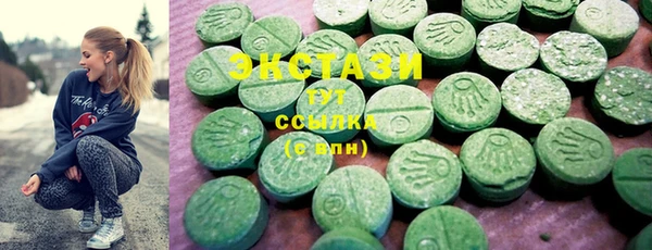 COCAINE Инсар