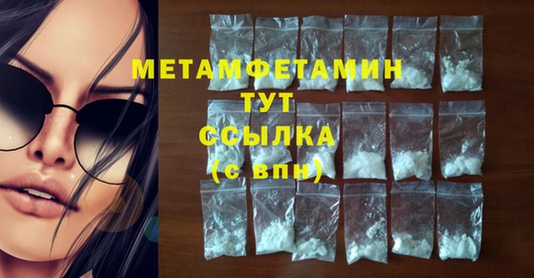 наркотики Иннополис