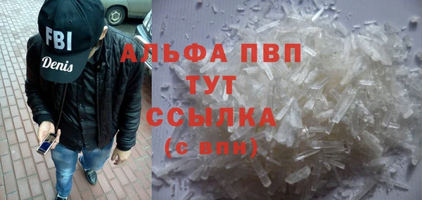 COCAINE Инсар
