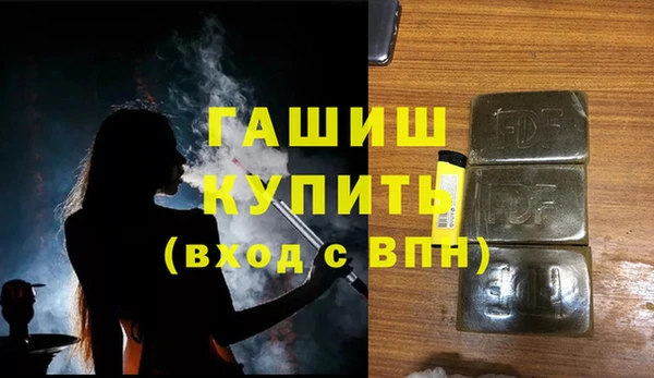 COCAINE Инсар