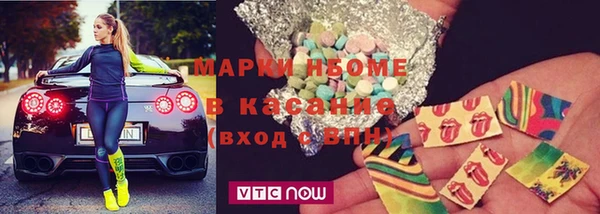 COCAINE Инсар