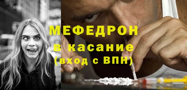COCAINE Инсар