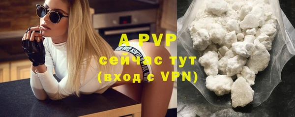 COCAINE Инсар