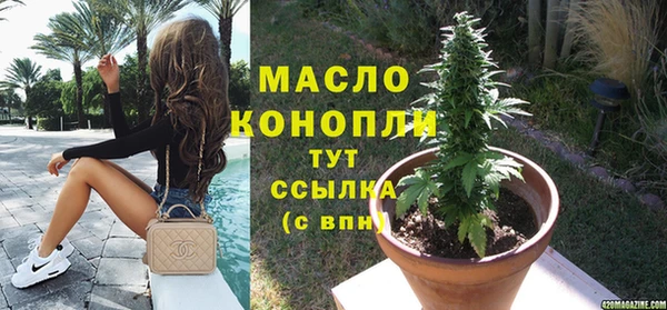 COCAINE Инсар