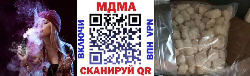MDMA Molly  Купить  Кирово-Чепецк 