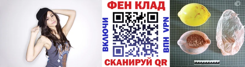 Купить закладки  Кирово-Чепецк  Первитин Methamphetamine 