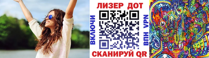Наркотические марки 1500мкг Купить Кирово-Чепецк